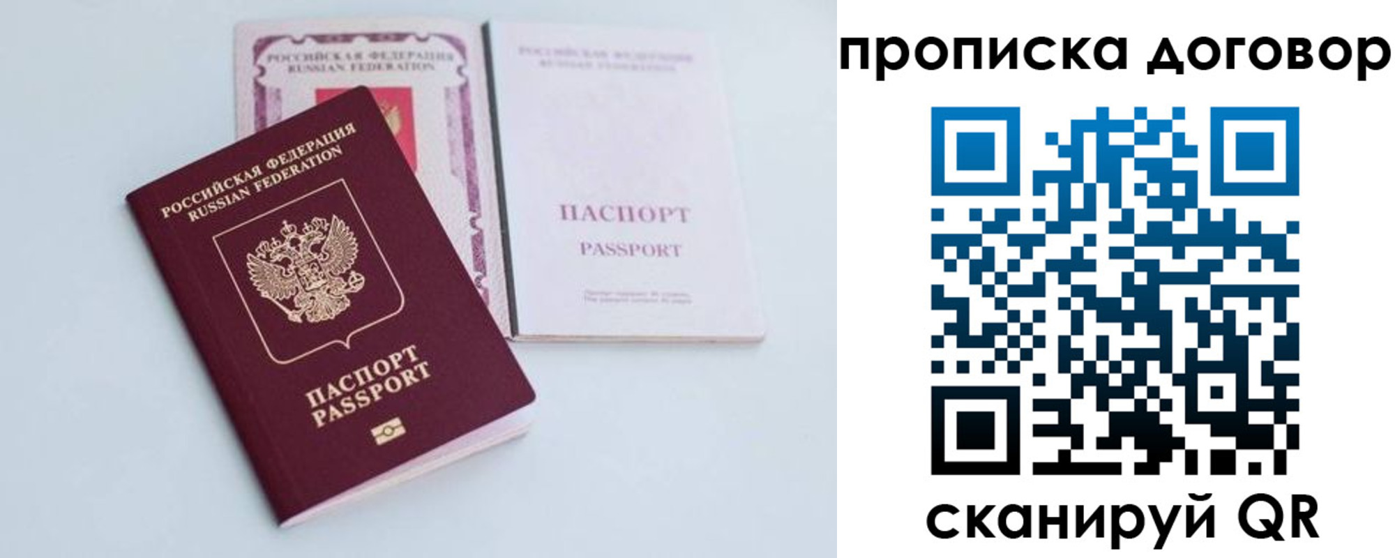 найти адрес прописки в Керчи